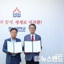 (주)헬리코리아