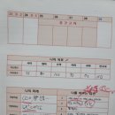 코칭플러스영수학원