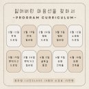 물감의 매력(수채화 실력 다지기) | 어반스케치 한옥 수채화 컬러링