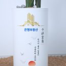 모여라부동산공인중개사사무소 네이버블로그
