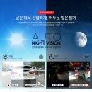 파인뷰2 이미지