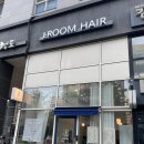 경동주유소 | [마곡/발산/양천향교] 제이룸헤어 레이어드컷, 레이어드펌, 레이어드S컬 내돈내산 솔직후기