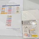 다이소주약점 | 태국 돈 지갑만들기 (다이소-또야님 )