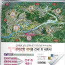 시드니하트 이미지