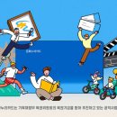 에버누리