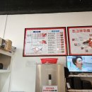 참치정육점 군산점 이미지