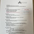 아체로7 | [금산] 아체로 스크린 골프 펜션 내돈내산 찐 후기
