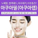 필아쿠아 - 파주시 가람로21번길 52-1 | 필아쿠아