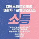 소호살롱 이미지