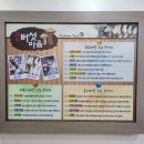 동우버섯마을 이미지