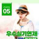 아티젠2미술학원 이미지