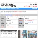 면목동-206 이미지