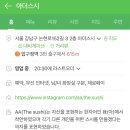 아더스시