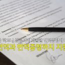 고려행정사사무소 이미지