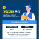 디에스덴탈 - 동대문구 고산자로 481-1 | 디에스덴탈
