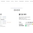 평촌고운세상피부과의원 이미지