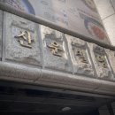 포낙보청기 성남수정센터 이미지