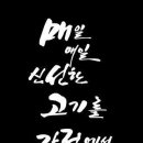 도담정육점 - 달성군 세천북로 5 | 도담정육점