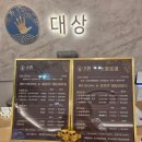 가족 얼굴 쿠키 만들기(B반) | 영등포 마사지 가성비 추천 대상마사지 시설좋은 커플마사지 실내데이트