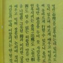 한국명리학협회