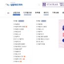 [결혼 준비 STEP_34] 성원애드피아 식권, 셀프청첩장 제작 및 수령 후기