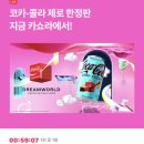 더블유오케이 이미지