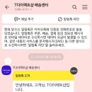 (주)자람디자인 이미지