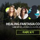 힐링힐 스테이 네이버블로그