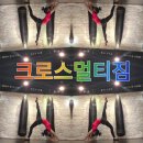 B복싱다이어트 이미지