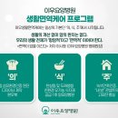 이우환경디자인 이미지