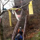 우두산(1,046m) ~ 경남 거창군(평통산악회 정기산행) 이미지