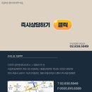 삼성타워공인중개사사무소 이미지