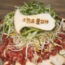 수정밥집 | 서귀포 시내 밥집 시청 근처 현지인 맛집 오늘은불고기