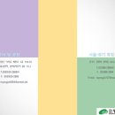 명진엔지니어링 이미지