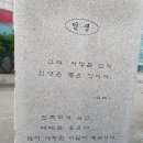 백령도서관 이미지