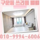 우림빌라 이미지