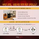 선일금고제작 이미지