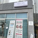 김영지뷰티 이미지