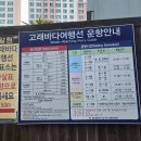 고래로경로당 | 울산 데이트 코스 추천 '장생포고래박물관 + 고래생태체험관 + 모노레일 + 고래문화마을 ' !!