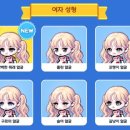 버블리헤어