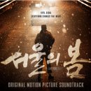 최신영화 서울의 봄 | 영화 서울의 봄 후기와 한국 정치영화의 긴장감이 오래 남는 이유