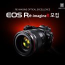 캐논, 신제품 EOS R 리뷰어 체험단 모집, 첫 풀프레임 미러리스 ‘EOS R’이 궁금하다면 신청하세요! 이미지