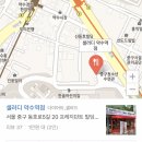 발산약수 이미지