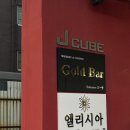 80번택시앞 이미지