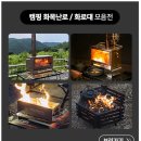 D형 카라비너 네이버블로그