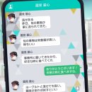 [사이스타 번역] 마유미 에이신 LINK