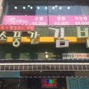 소풍간 김밥 (회룡역3호점) 이미지