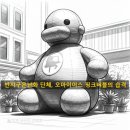 주식회사 오마이브랜드