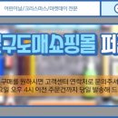 퍼줌