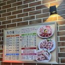 [초전동맛집 추천] 삼겹살부터 점심특선까지! 진주 맛찬들 왕소금 구이 후기